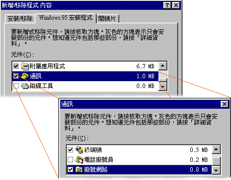 c1n2.gif (21103 bytes)