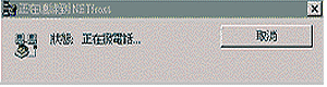 csetup2_6.gif (19036 bytes)